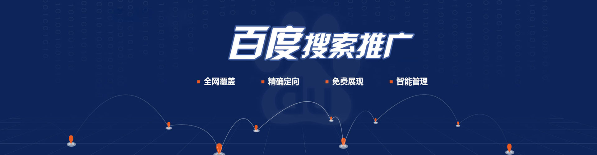 颍东sem主管
